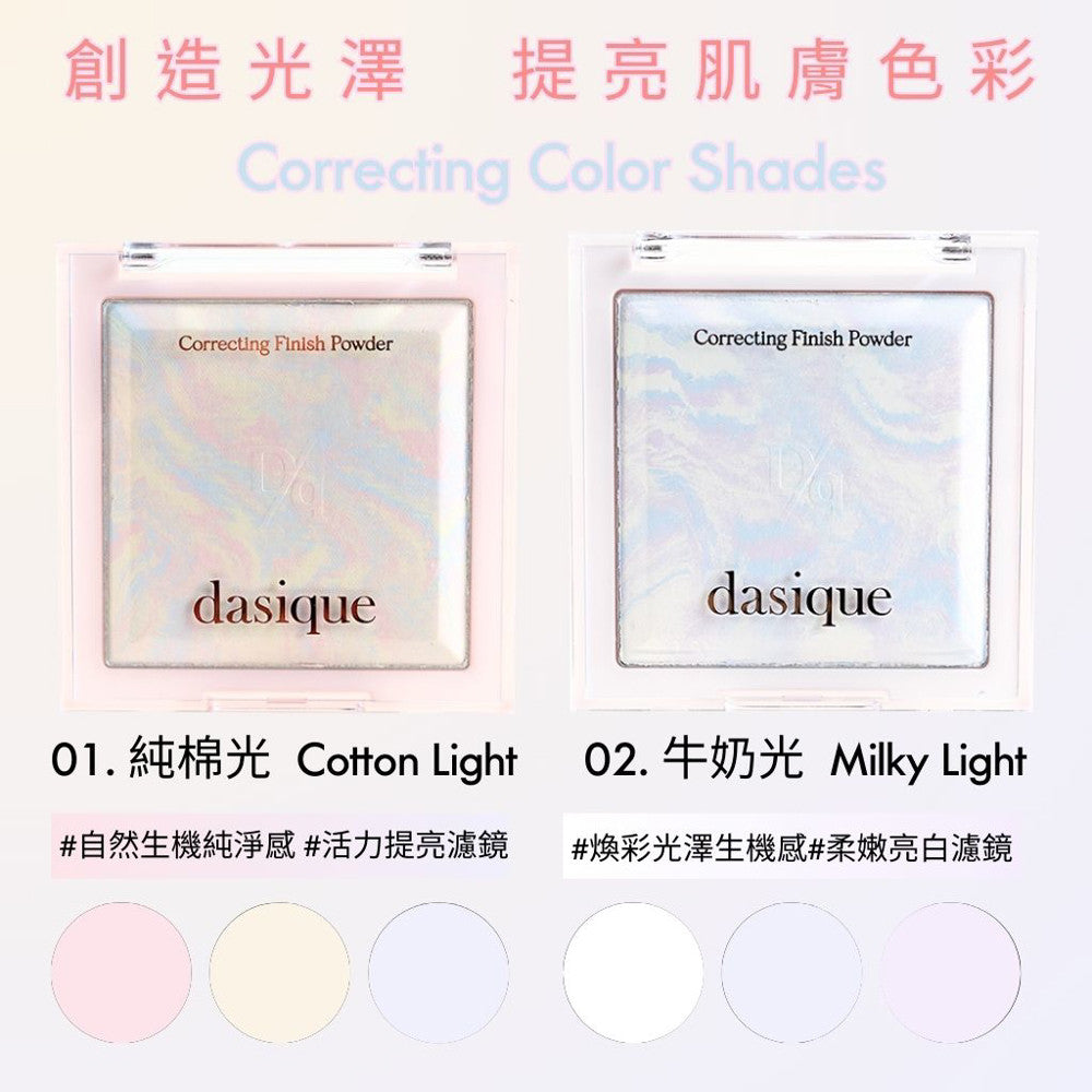 韓國 Dasique 四色腮紅盤 腮紅盤 腮紅 頰彩 四色腮紅現貨 蜜桃盤 庶務客