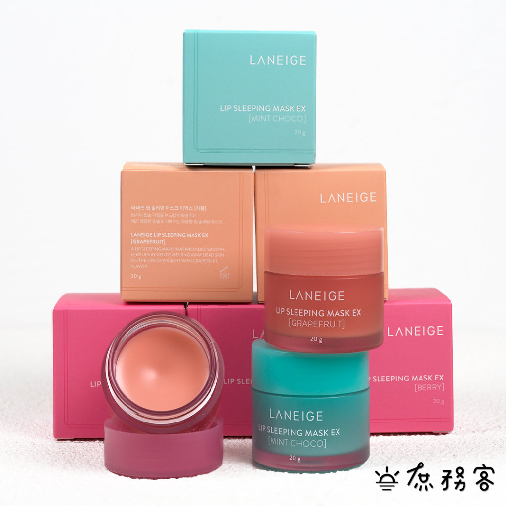 蘭芝 LANEIGE 唇膜 假一賠十 100%正品 睡美人極萃滋養晚安唇膜 正品 現貨 韓國 官方 庶務客