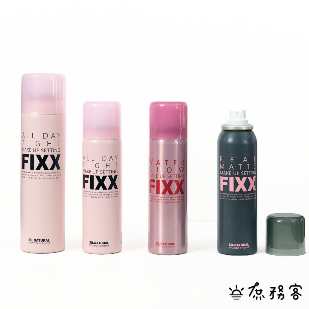 夏日救星 FIXX 韓國 so natural 全天候超完美定妝噴霧 定妝噴霧 超持妝 matt 庶務客