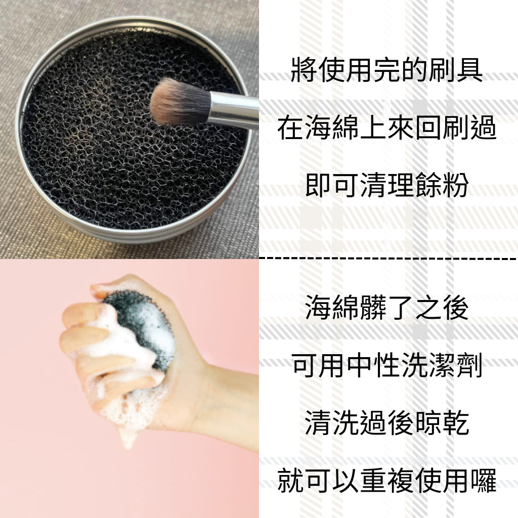 DAISO KR 韓國大創 刷具粉撲清潔液 清潔劑 刷具清潔 粉撲清潔 韓國 庶務客