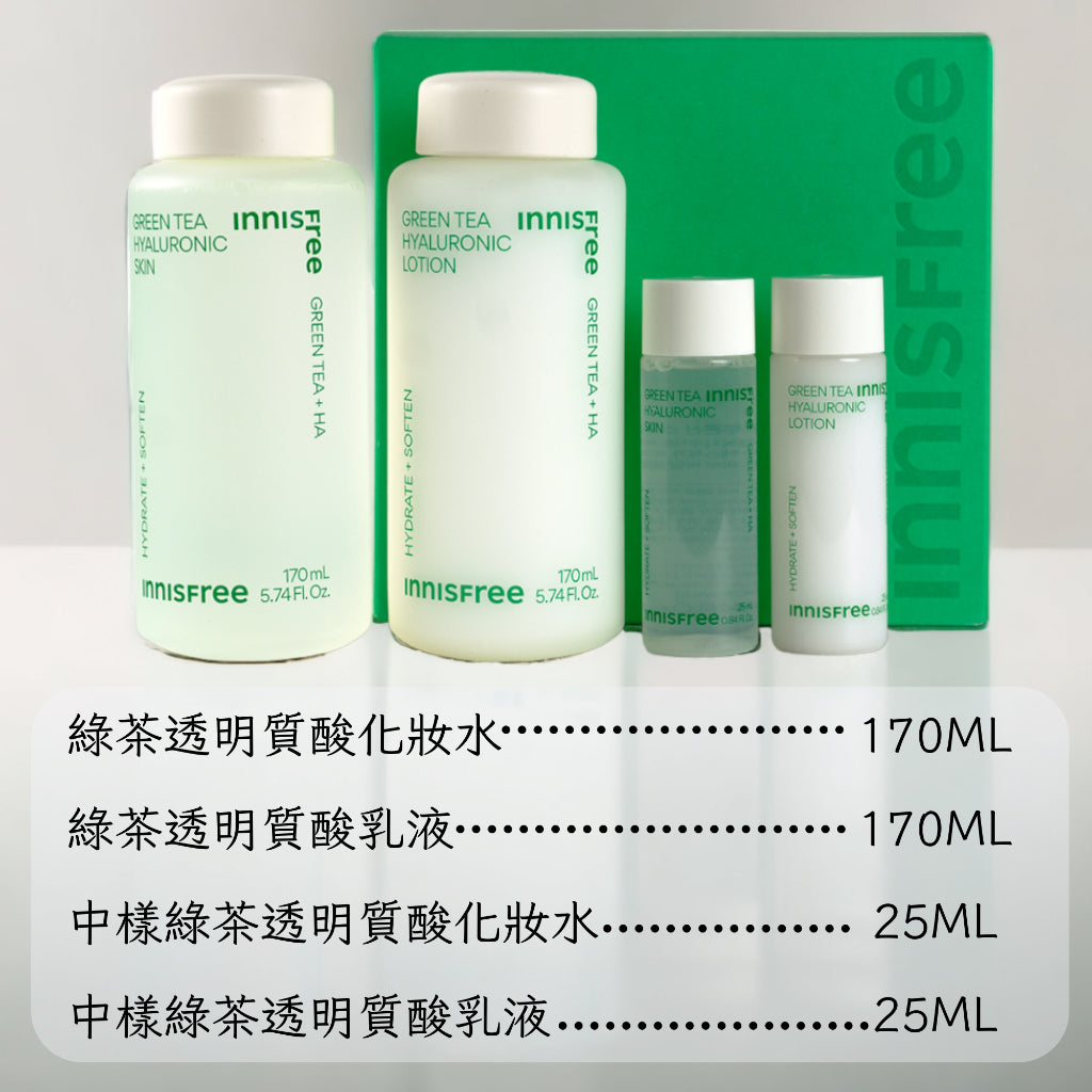 Innisfree 悅詩風吟 綠茶平衡套盒 綠茶 乳液 綠茶籽玻尿酸乳液 綠茶籽玻尿酸化妝水 2+2 韓國 庶務客