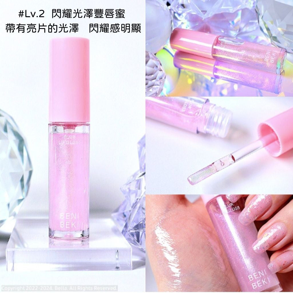 DAISO BENI BEKI 水光豐唇蜜 豐唇蜜 水光唇蜜 豐唇 翹唇 透明唇蜜 韓國 庶務客