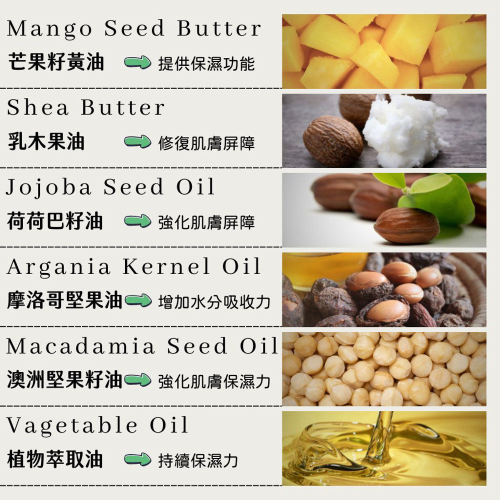 hetras.芒果籽香氛保濕護手霜 芒果籽護手霜 香水護手霜 護手霜 檀香 木質 花店 韓國代購 韓國 庶務客