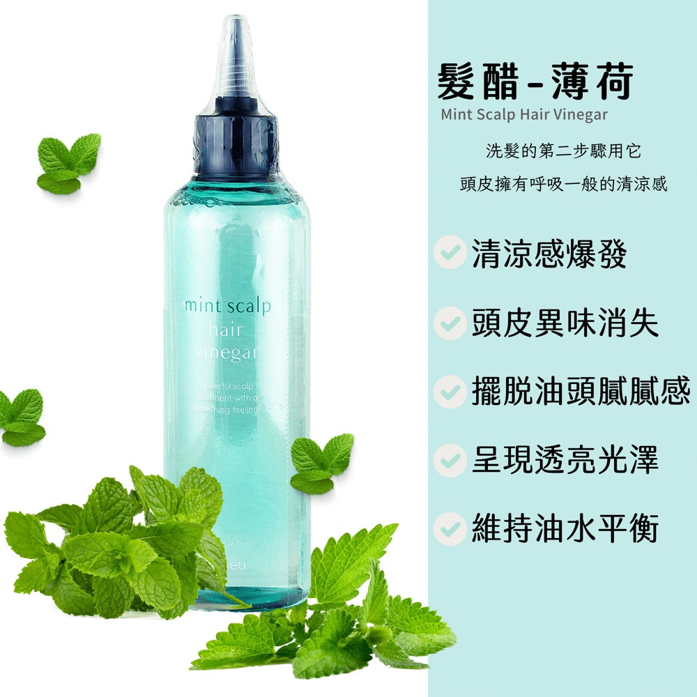A'pieu 覆盆莓 薄荷 髮醋 噴霧 洗髮精