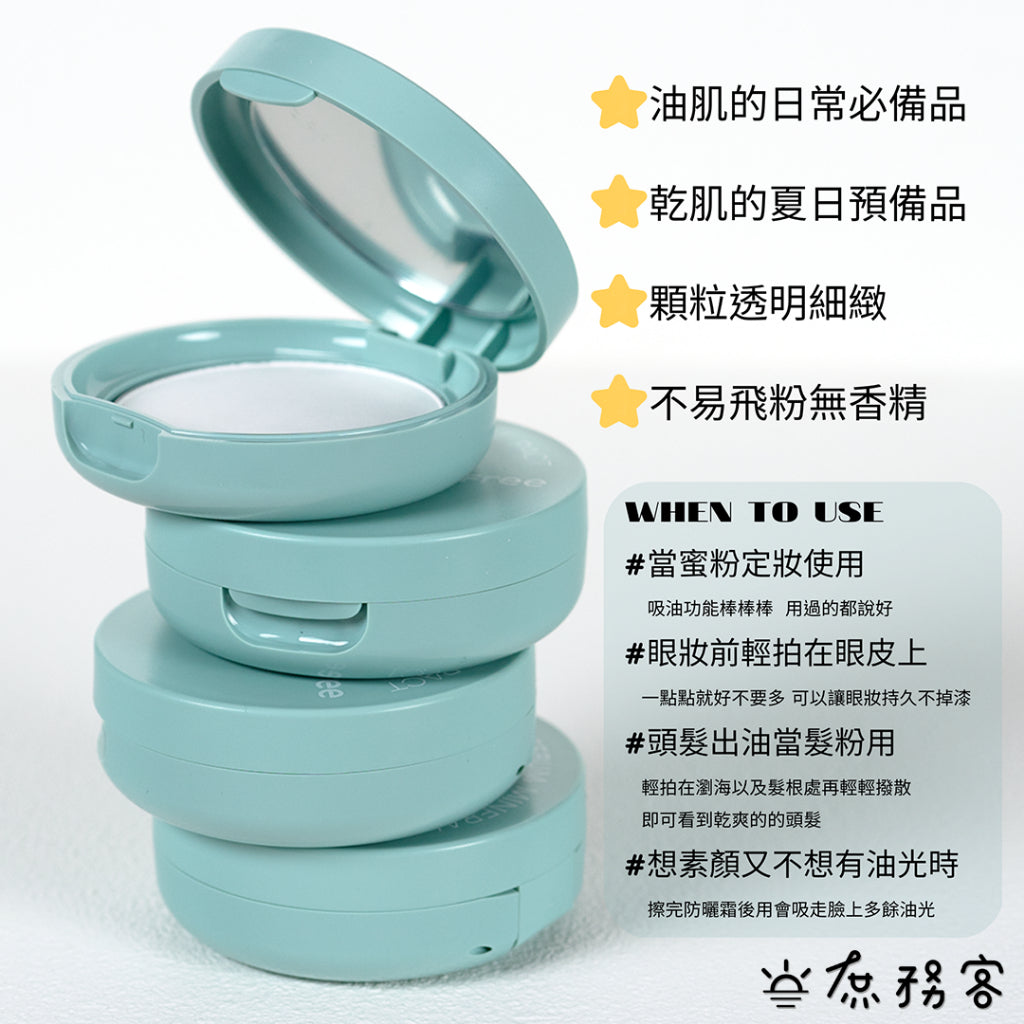Innisfree 蜜粉餅 No Sebum Mineral Powder 毛孔 現貨 正品 韓國 庶務客