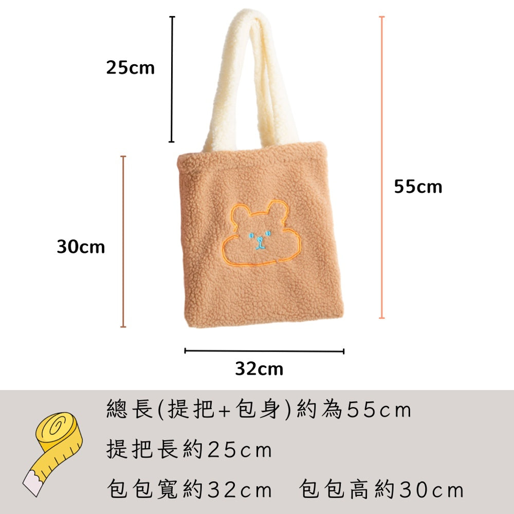 DAISO 韓國 大創 毛茸茸手袋 手提袋 大創手提袋 提袋 時尚手袋 送禮 韓國 庶務客