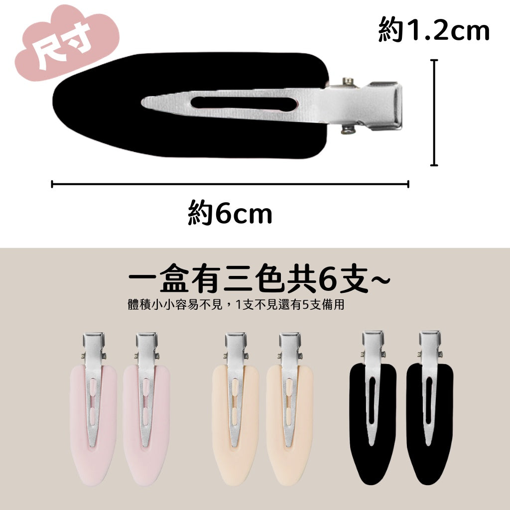 fillimilli 無痕夾 平卡夾 化妝髮夾 碎髮夾 菲力米利 化妝無痕夾 瀏海髮夾 瀏海夾 髮夾 抓夾 韓國 庶務客