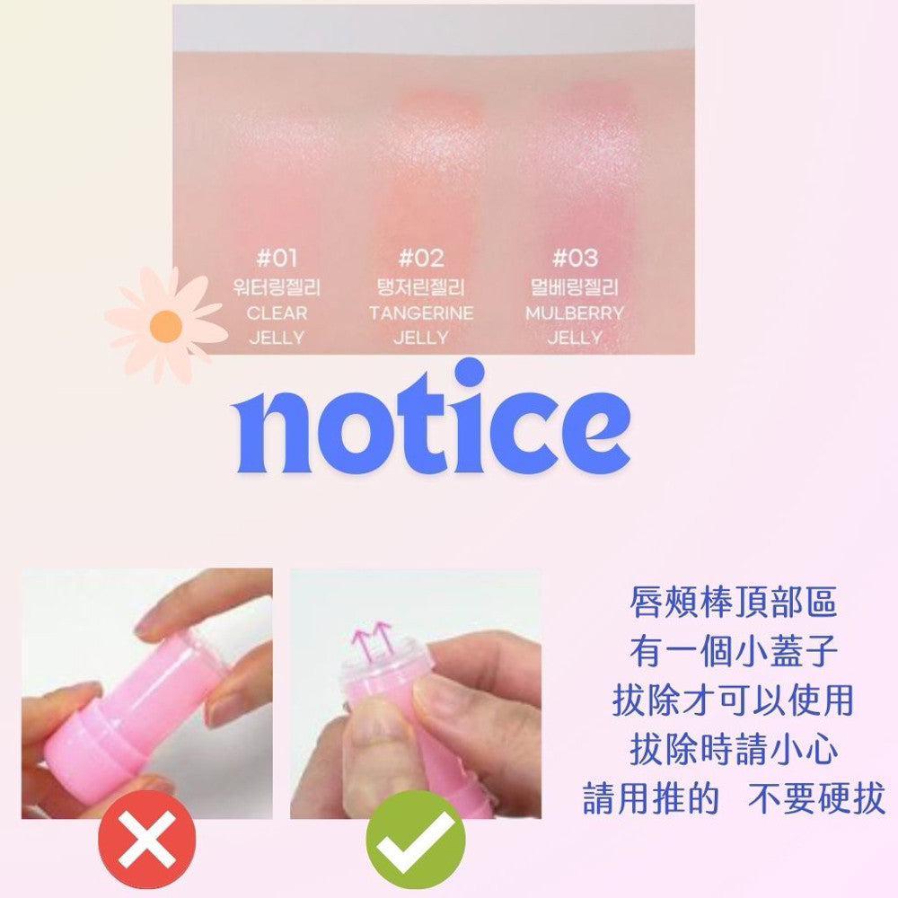colorgram 兩用水光唇頰棒