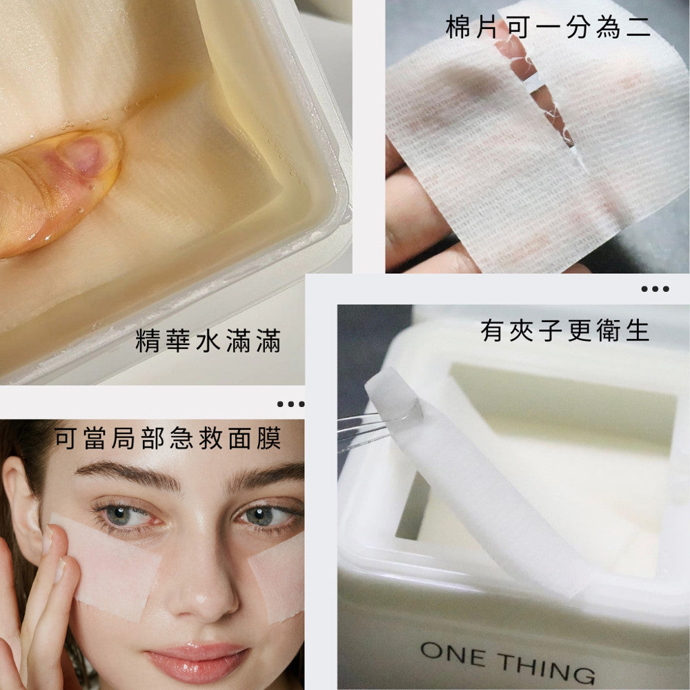 ONE THING 積雪草去角質棉片 積雪草 棉片 去角質 oliveyoung 現貨 正品 韓國 庶務客