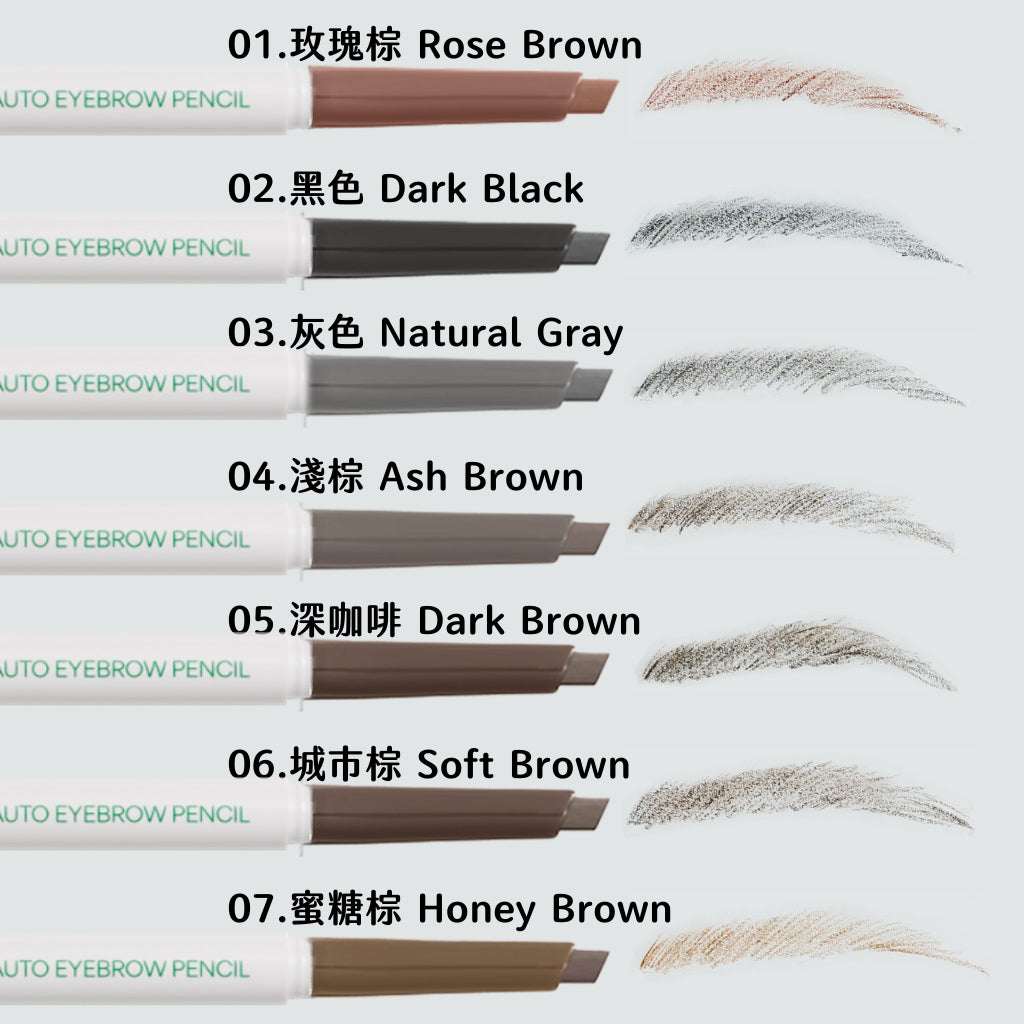 innisfree 眉筆 自然眉型雙頭旋轉眉筆 妝自然眉筆 (韓國正品) 庶務客