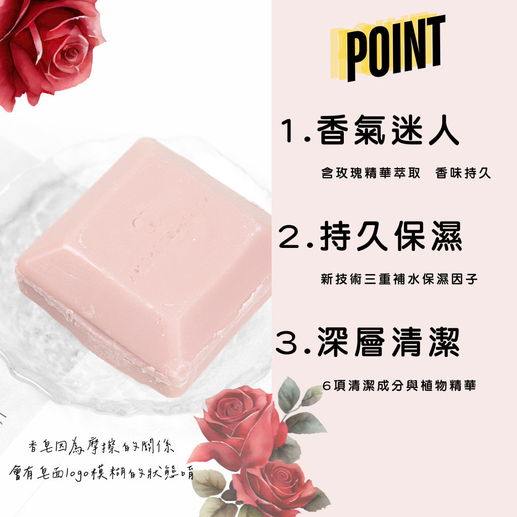 HERA 艾茉莉太平洋 赫拉 香水皂 玫瑰香水皂 HERA 保濕皂 韓國沐浴 韓國 庶務客