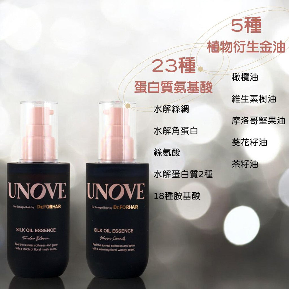 UNOVE 絲綢蛋白質護髮油 護髮 精油 olive young 美容大賞 小紅書推薦 沙龍級護髮膜 韓國 庶務客