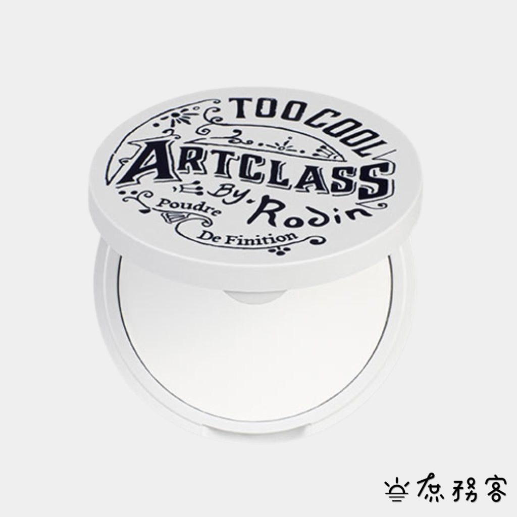 Too cool for school 定妝蜜粉 韓國代購 蜜粉 散粉 控油 定妝 蜜粉餅 TCFS 韓國 庶務客