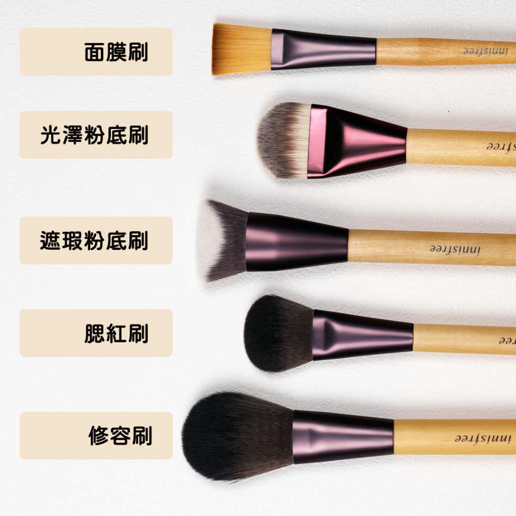 Innisfree刷具 蜜粉刷 腮紅刷 修容刷 眼影刷 我的粉底專用刷粉底刷 打亮刷 面膜刷 韓國 庶務客