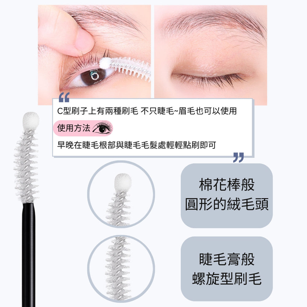 COSNORI 睫毛滋養液 睫毛膏卸除液 睫毛營養 卸妝 卸睫毛膏 眼唇卸妝 卸睫毛 眼部保養 韓國 庶務客