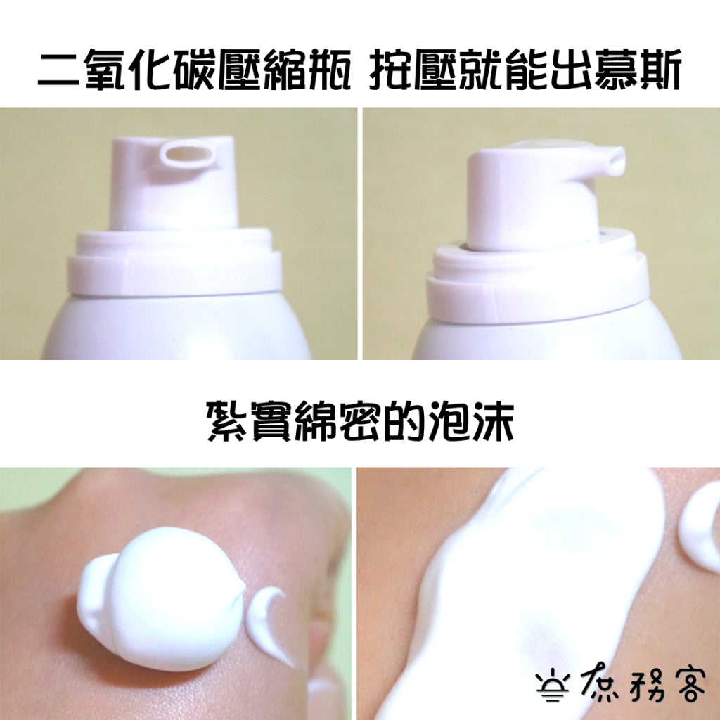 Too Cool For School EGG 白滑雞蛋面膜 洗臉慕絲 洗面乳 清潔泡沫 雞蛋面膜 韓國 庶務客