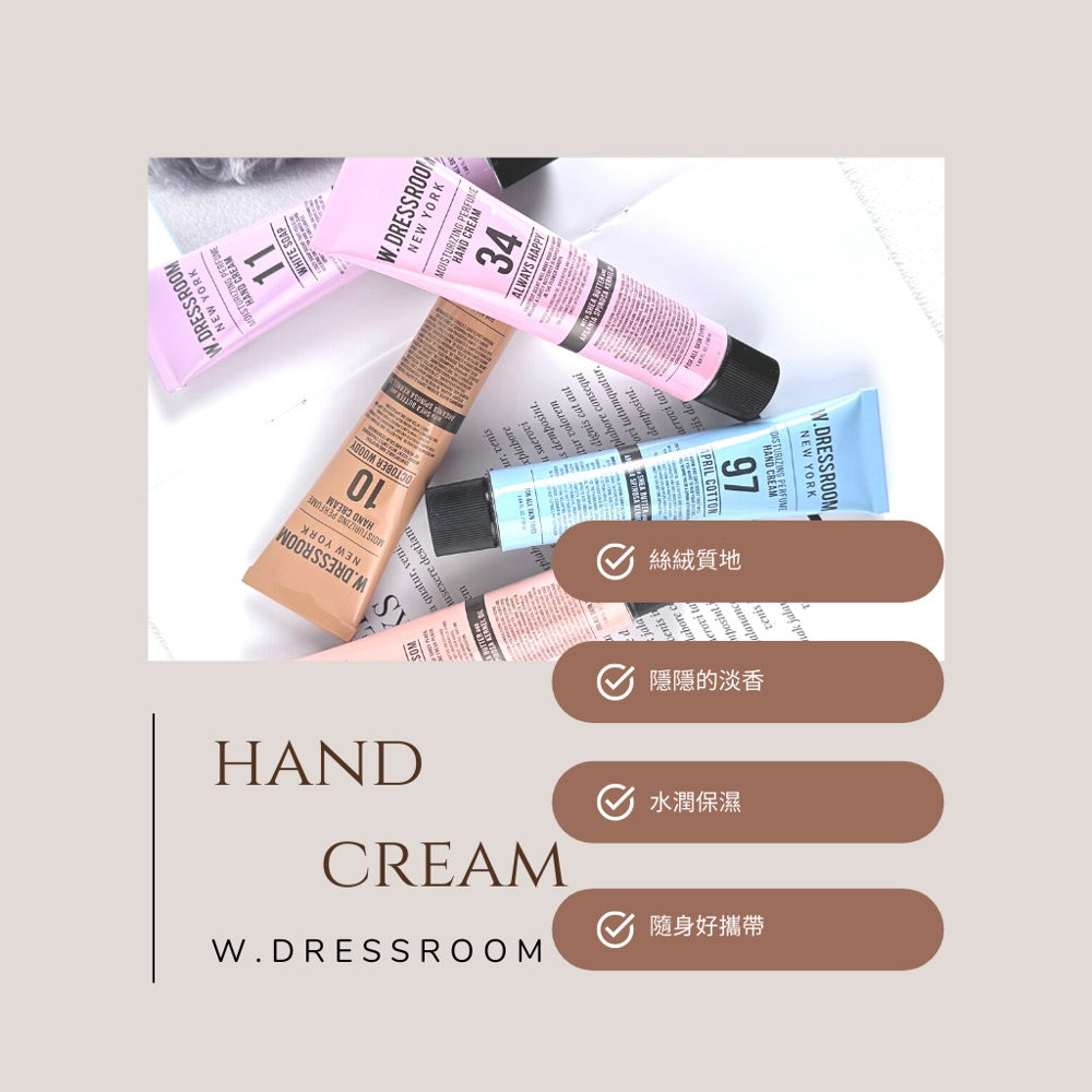 w.dressroom 香氛護手霜 香氛 97 四月棉 蜜桃 護手霜 崔范錫護手霜 韓國代購 韓國 庶務客