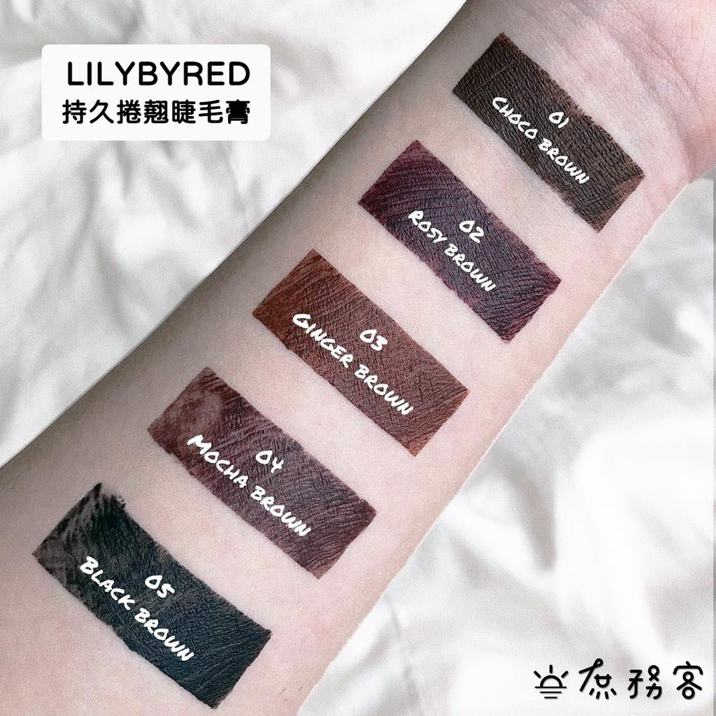 lilybyred 持久捲翹防水睫毛膏 pony推薦款 睫毛膏 防水 睫毛 不暈染 韓國 庶務客