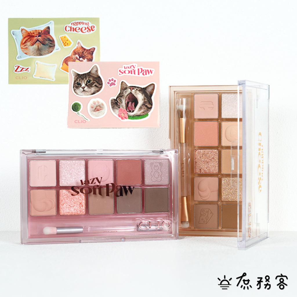 CLIO 多色眼影盤