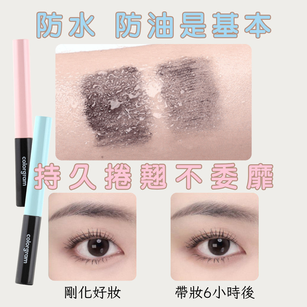 colorgram 根根分明捲翹纖長睫毛膏