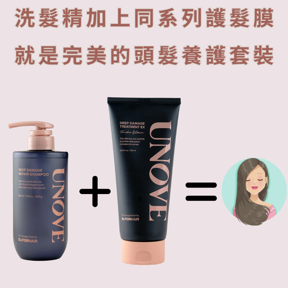 UNOVE 深層洗髮精 蛋白質洗髮精 洗髮精 洗髮 olive young 美容大賞 小紅書推薦 韓國 庶務客