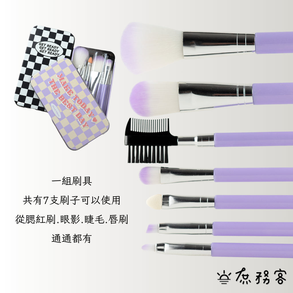 DAISO 韓國大創 韓國 大創 刷具組 眉刷 腮紅刷 眼影刷 唇刷 七件組 迷你刷具 棋盤格鐵盒 韓國 庶務客