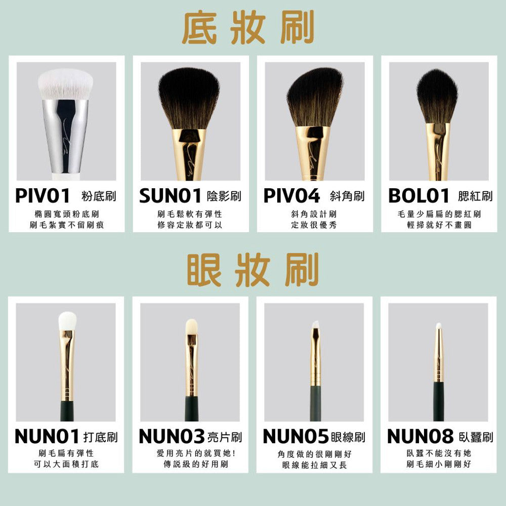 okhee 徐玉 刷具 okhee刷具 sooador刷具 粉底刷 腮紅刷 蜜粉刷 韓國明星彩妝師刷具 韓國代購 庶務客