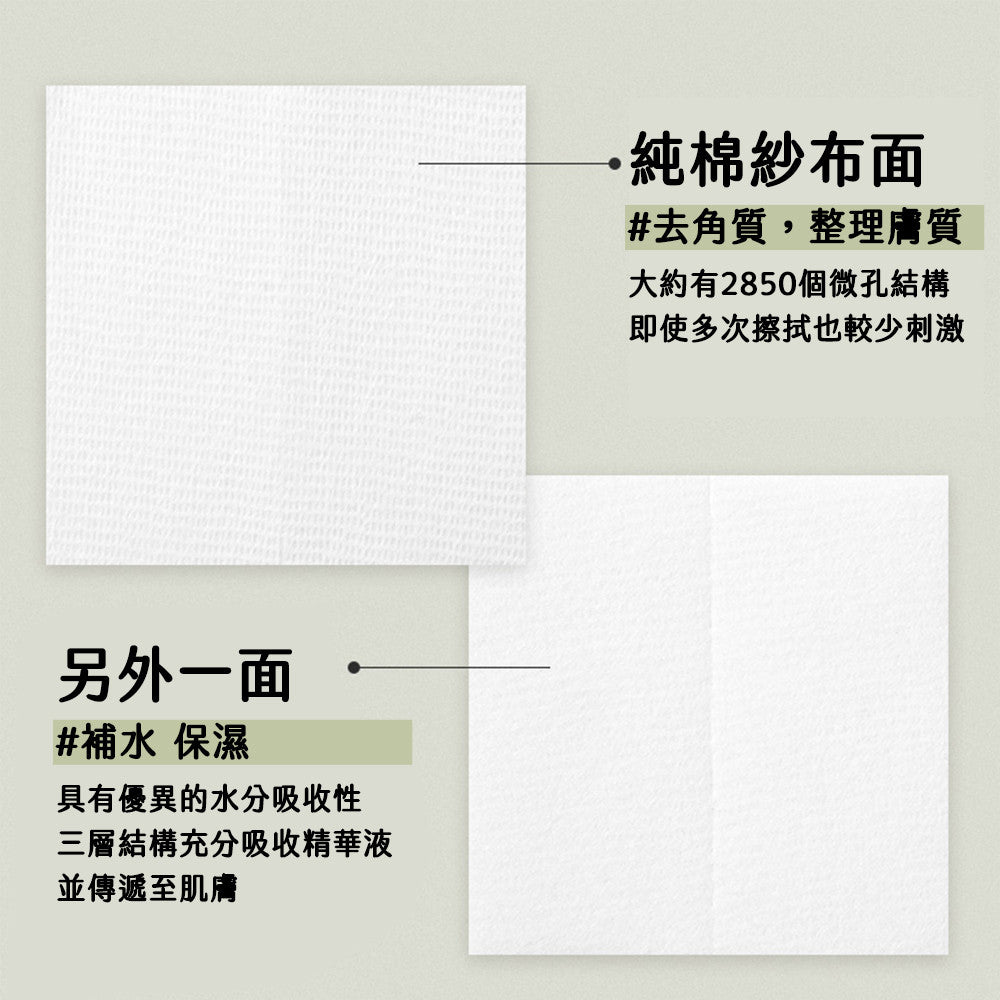 ONE THING 積雪草去角質棉片 積雪草 棉片 去角質 oliveyoung 現貨 正品 韓國 庶務客