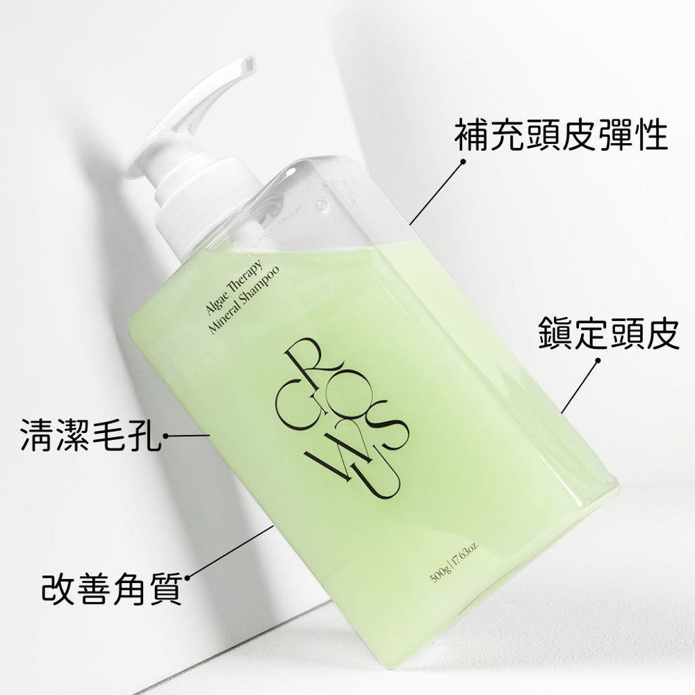 GROWUS 戈洛絲 珍珠粉損傷修護洗髮精 海藻洗髮精 海藻護髮膜 修護 控油 強韌 護髮膜 韓國 庶務客