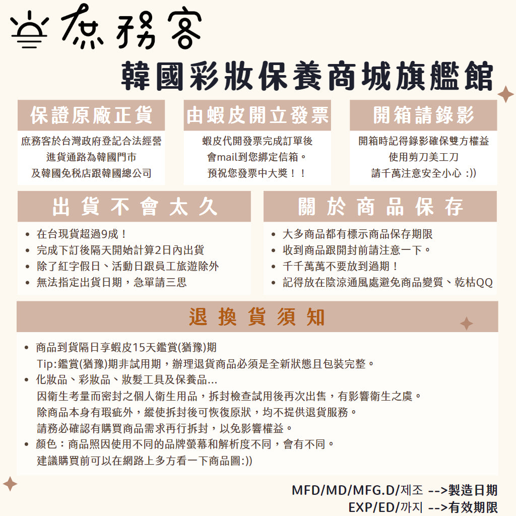 官方正品 霧面唇釉 Rom&nd 唇釉 迷霧唇釉 水色唇釉 迷霧軟糖 romand 口紅 唇膏 唇彩 韓國 庶務客