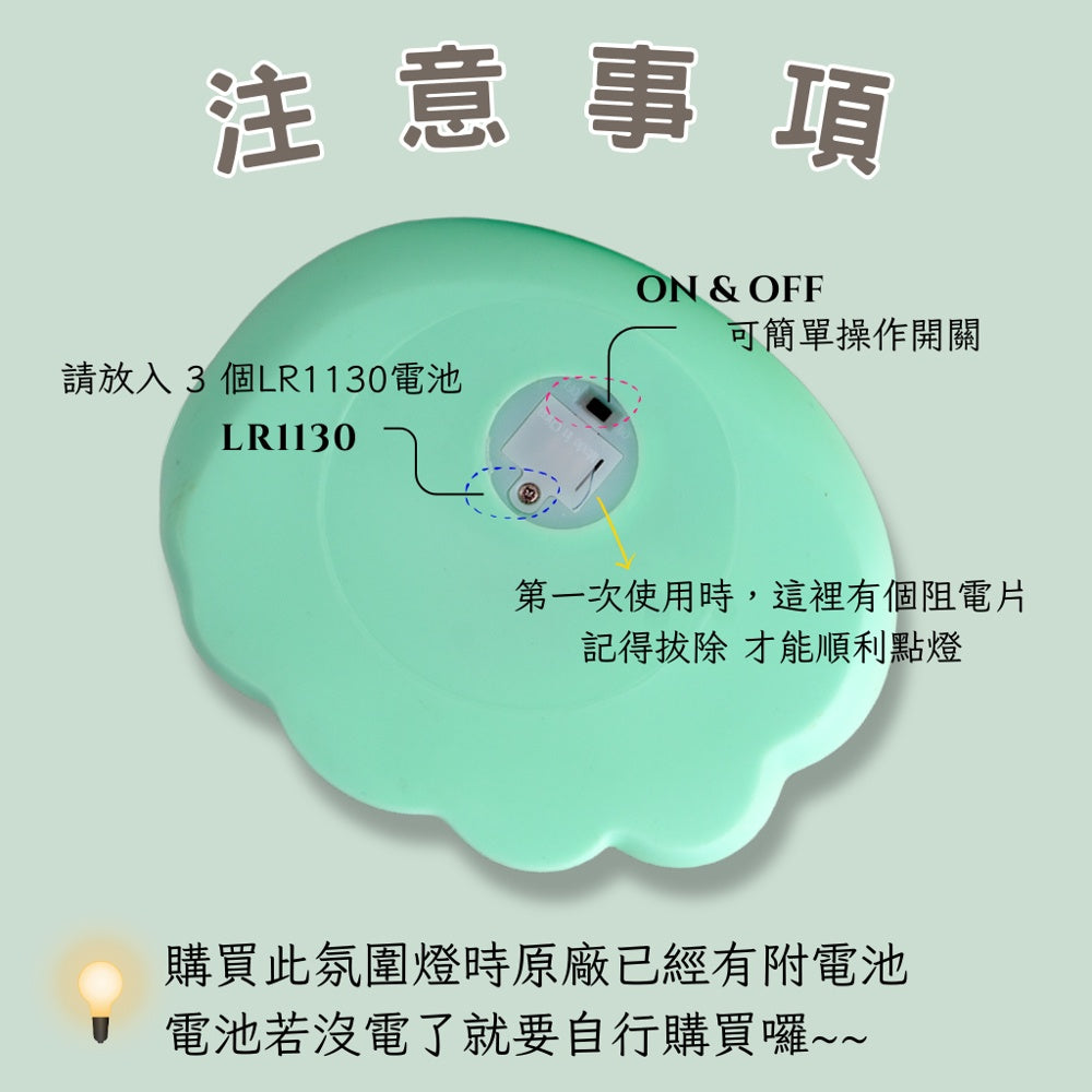 LETO 蠟筆小新 小白 小夜燈