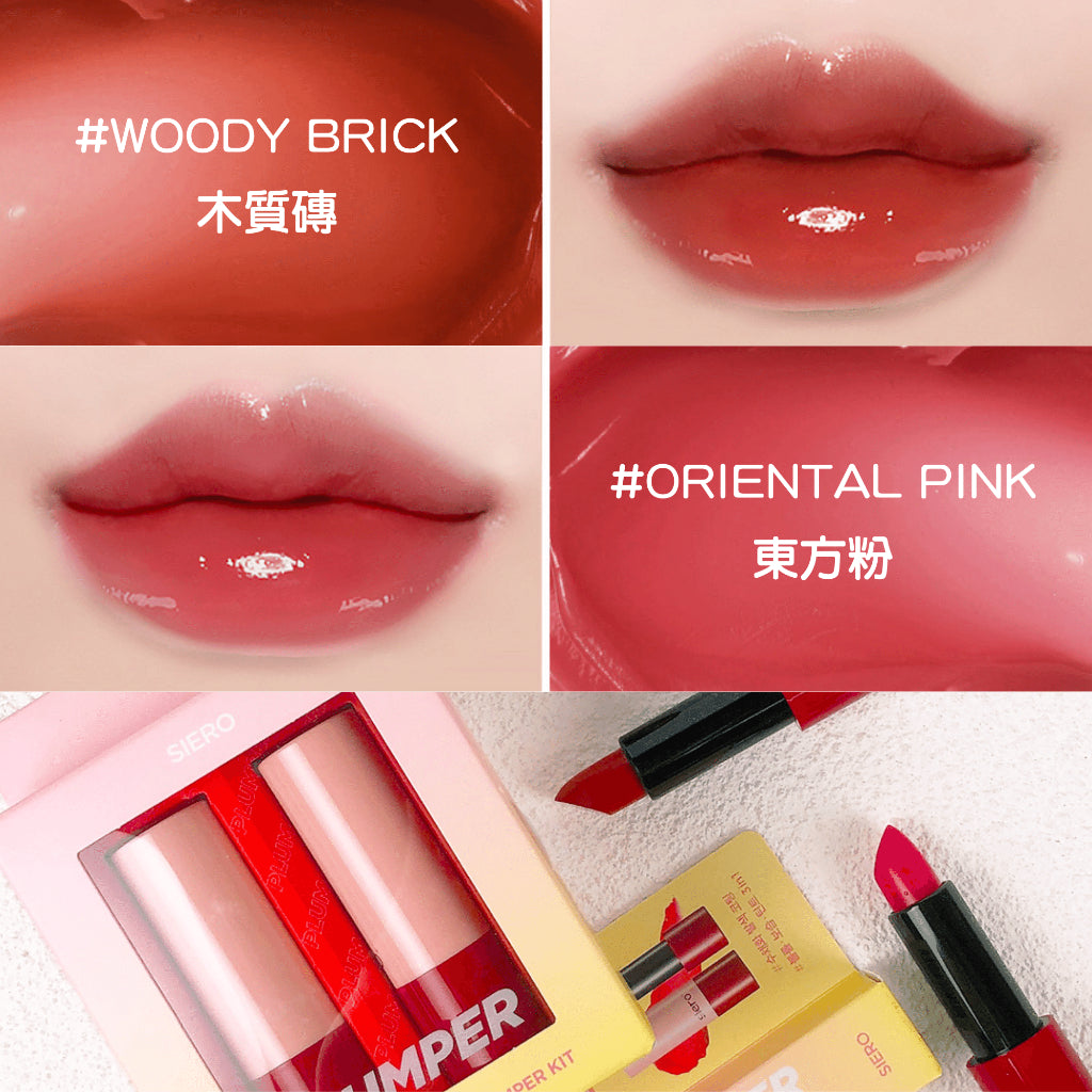 韓國 Siero 唇膏 口紅 夫婦的世界 韓素熙 小三唇膏 小三口紅 潤色唇膏 庶務客