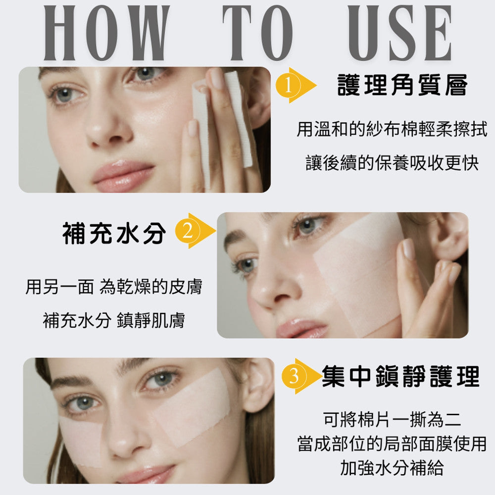 ONE THING 積雪草去角質棉片 積雪草 棉片 去角質 oliveyoung 現貨 正品 韓國 庶務客