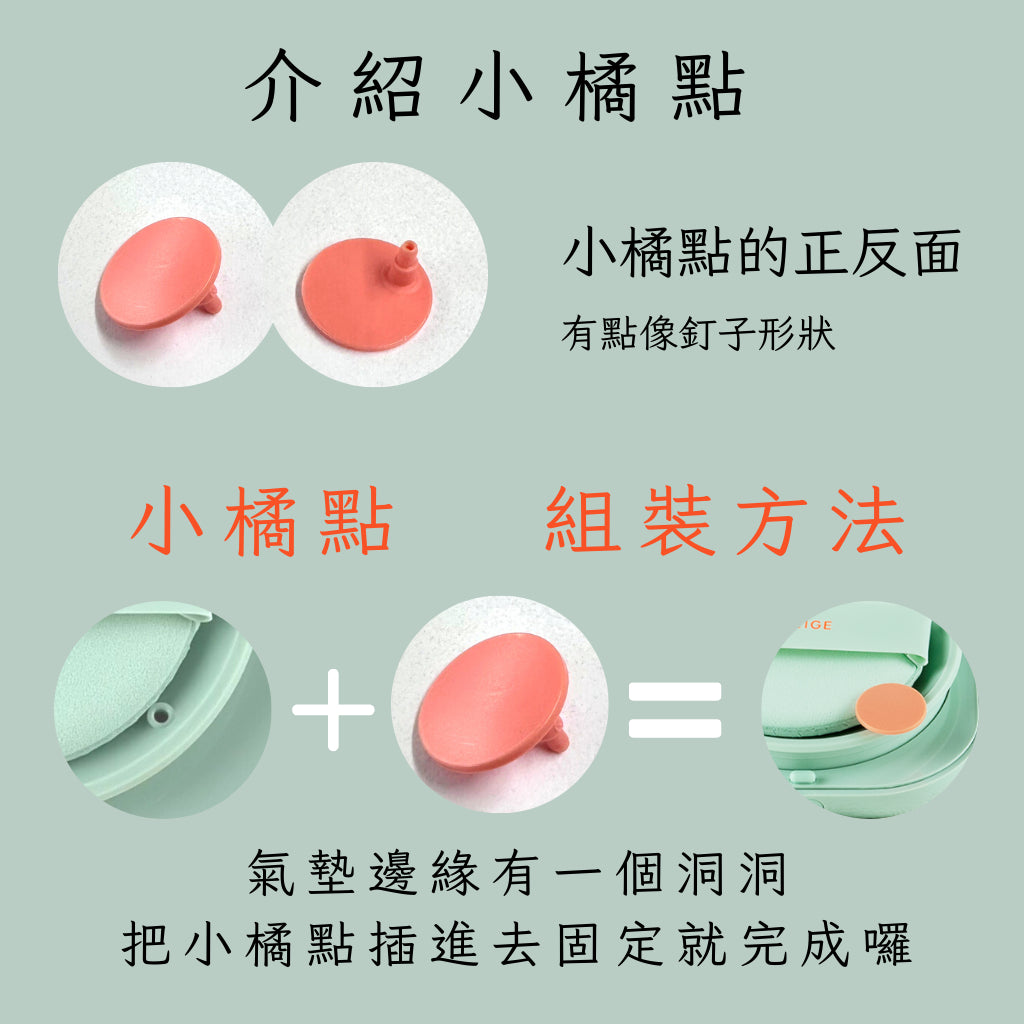 蘭芝 粉底液 小方塊氣墊粉餅 NEO 型塑光感 形塑霧感 我型我塑 光感 霧感 氣墊 laneige 庶務客