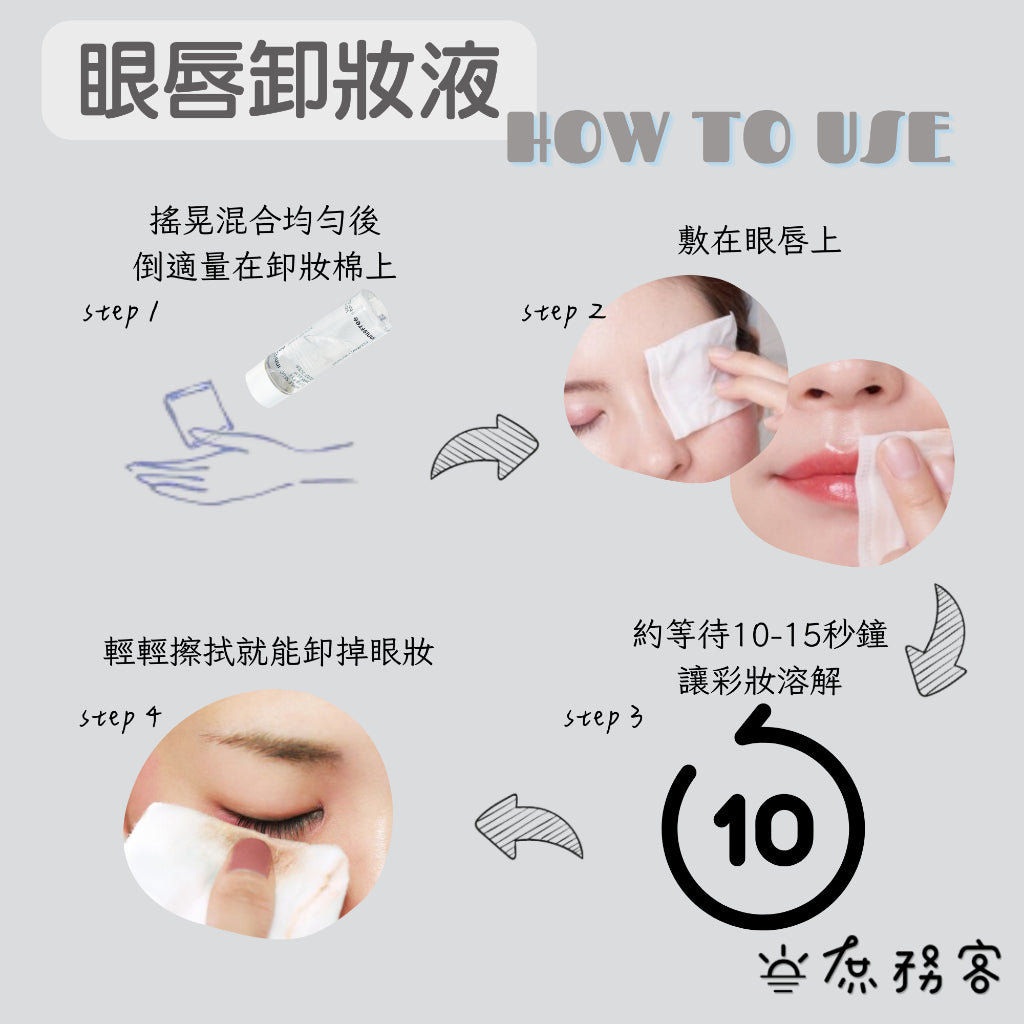 INNISFREE 蘋果籽卸妝乳霜 蘋果卸妝霜 卸妝 蘋果籽潔面霜 韓國 庶務客