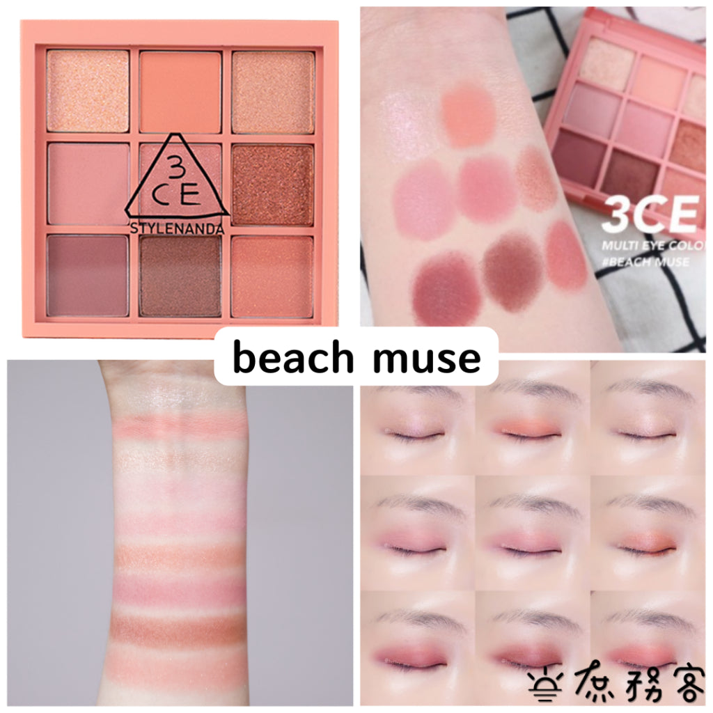 3CE 多色眼影盤 眼影