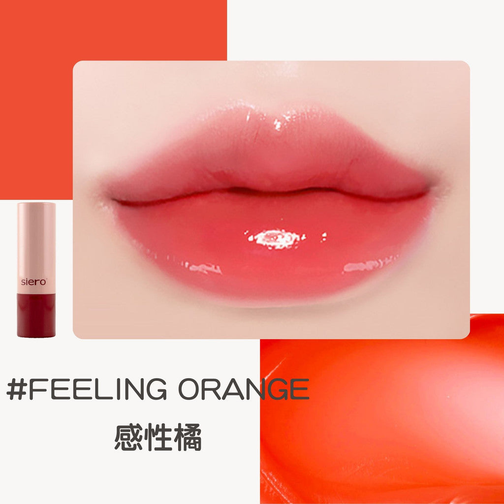 韓國 Siero 唇膏 口紅 夫婦的世界 韓素熙 小三唇膏 小三口紅 潤色唇膏 庶務客
