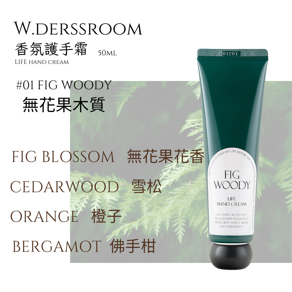 w.dressroom 香氛護手霜 香氛 97 四月棉 蜜桃 護手霜 崔范錫護手霜 韓國代購 韓國 庶務客