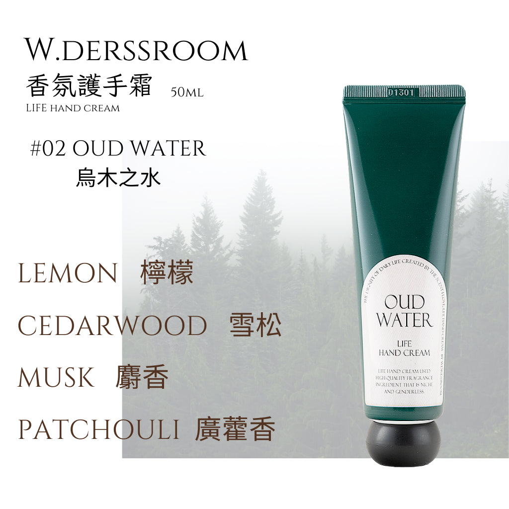w.dressroom 香氛護手霜 香氛 97 四月棉 蜜桃 護手霜 崔范錫護手霜 韓國代購 韓國 庶務客