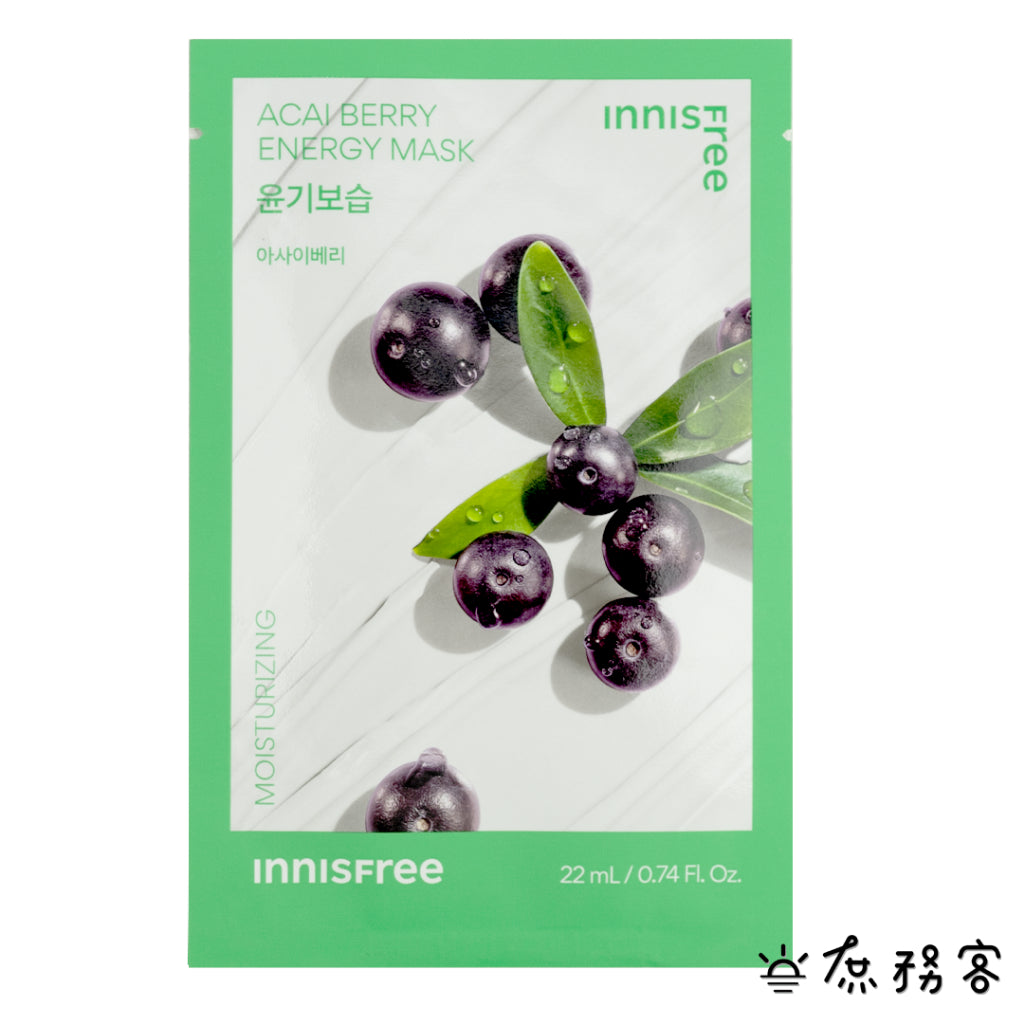 INNISFREE 面膜 my real squeeze mask 真萃鮮榨面膜 平價面膜 水果面膜 韓國