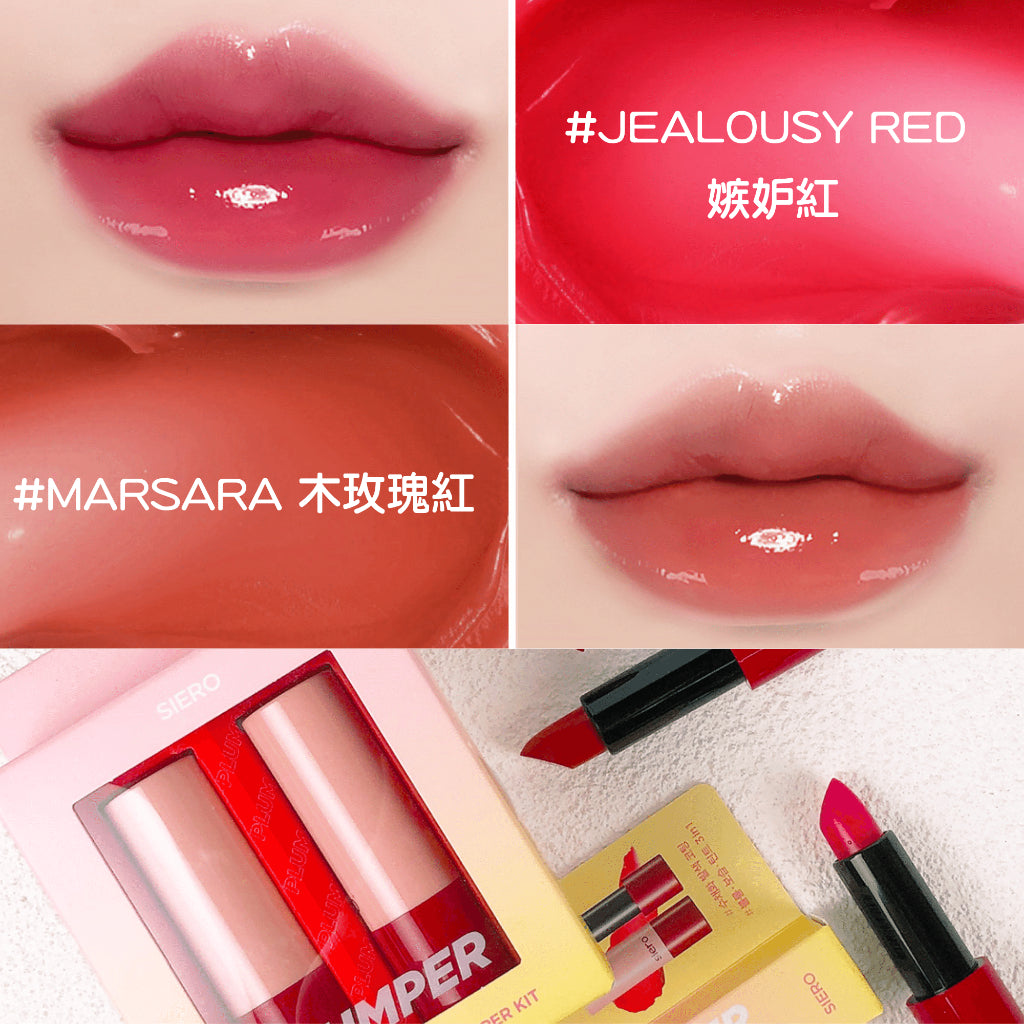 韓國 Siero 唇膏 口紅 夫婦的世界 韓素熙 小三唇膏 小三口紅 潤色唇膏 庶務客