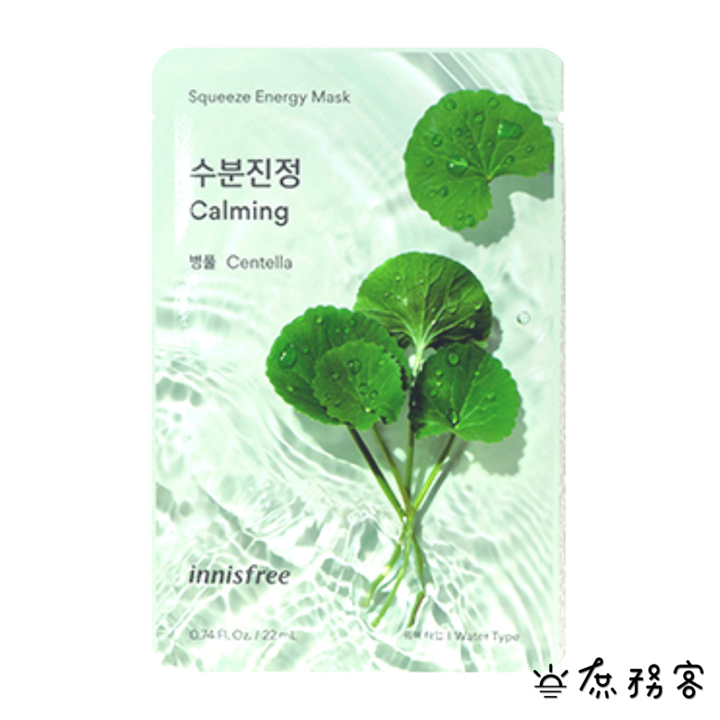 INNISFREE 面膜 my real squeeze mask 真萃鮮榨面膜 平價面膜 水果面膜 韓國