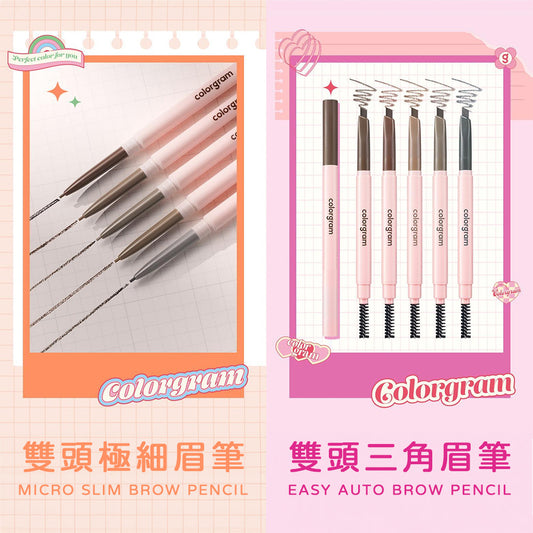 colorgram 三角極細雙頭眉筆