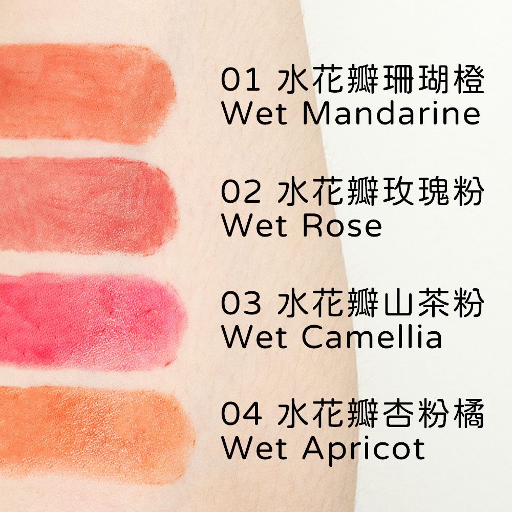 BBIA 水花瓣輕盈保濕唇膏