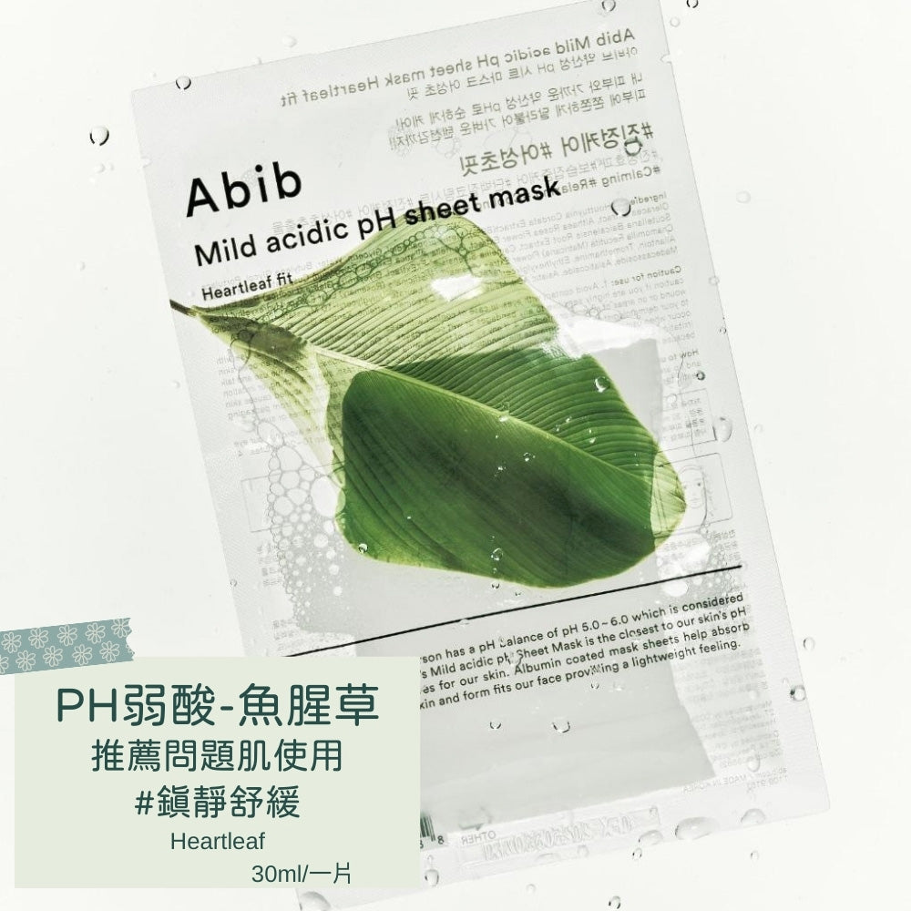 Abib 口香糖 PH值 面膜