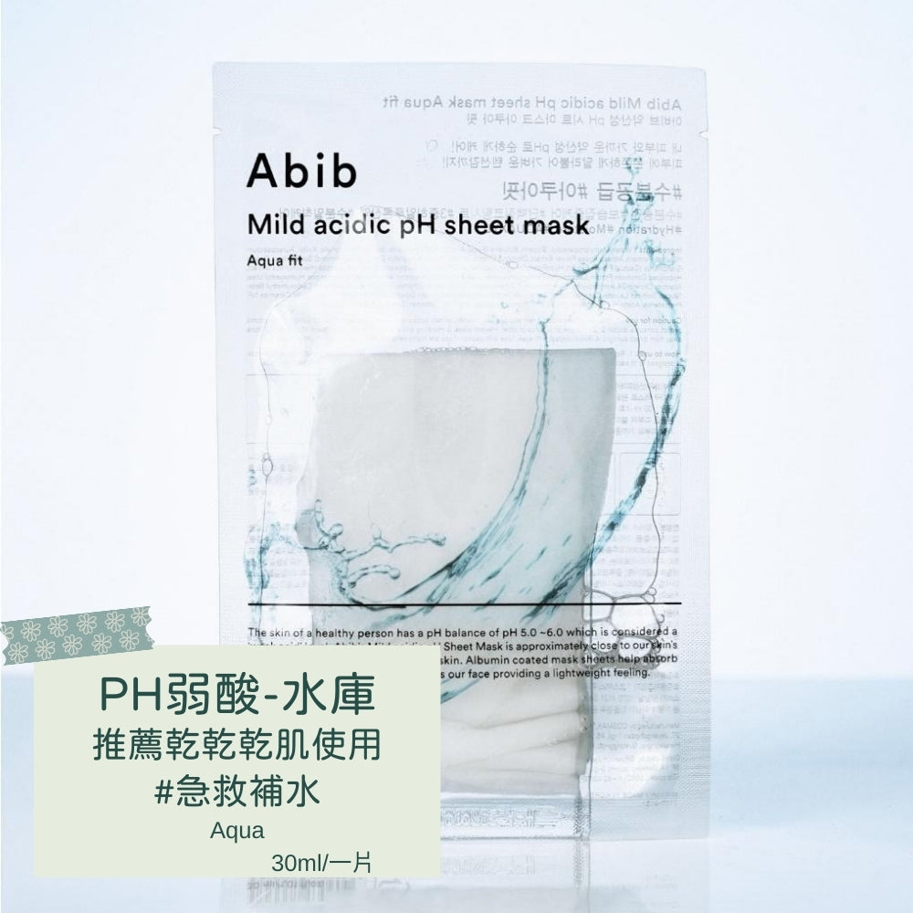 Abib 口香糖 PH值 面膜