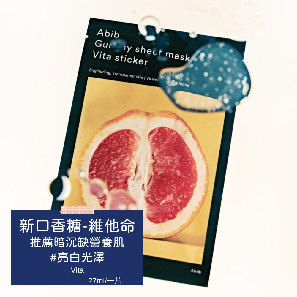Abib 口香糖 PH值 面膜