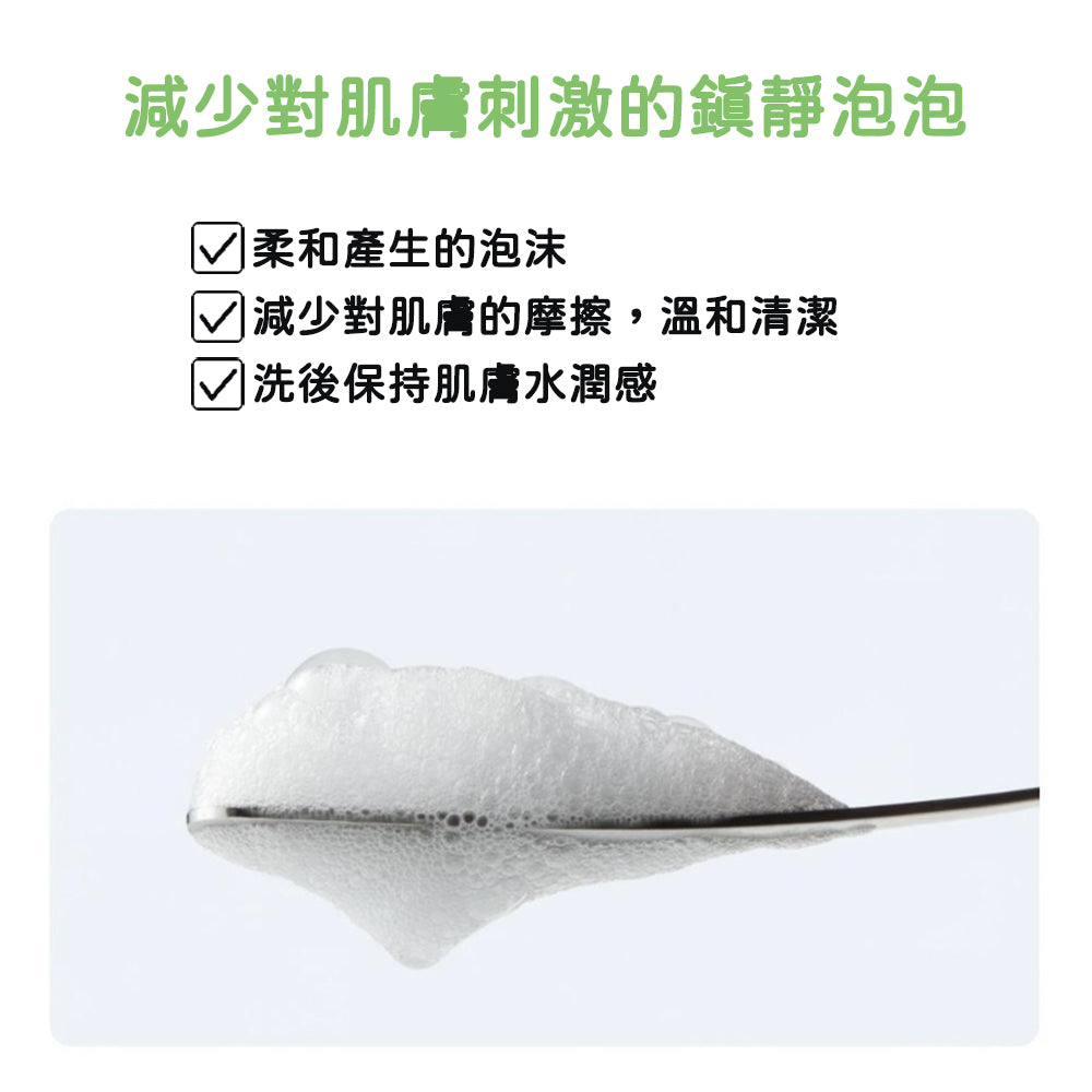Abib 魚腥草舒緩洗面乳