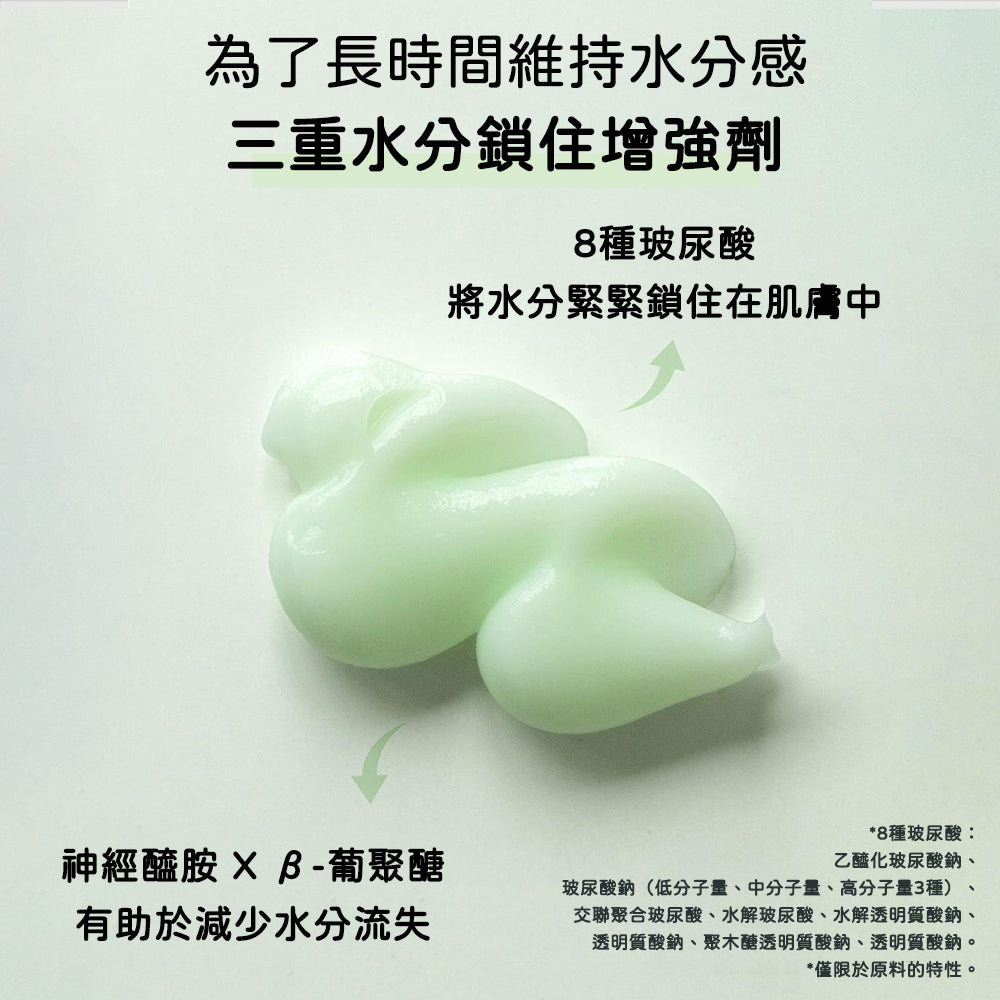Abib 魚腥草保濕霜 舒緩面霜