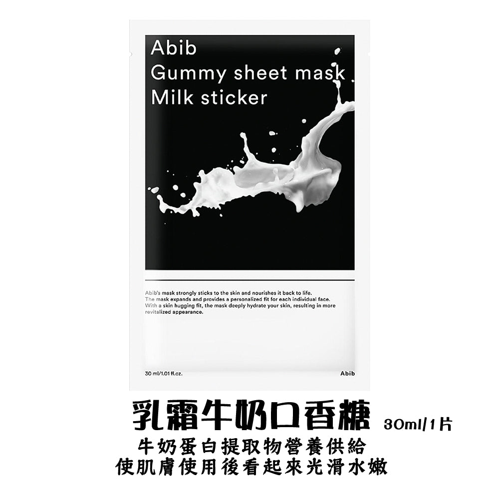 Abib 口香糖 PH值 面膜